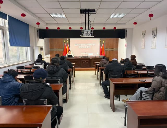 南通 如皋 蒲行社区开展2026年安全生产警示教育防范宣讲会