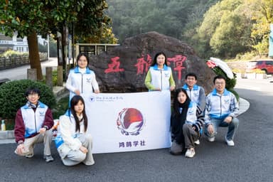 鸿鹄展翅护国安,生态共筑青盾行——鸿鹄学社国家公园宣讲暨国家安全教育实践纪实