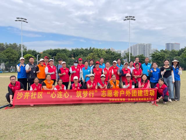 湿地趣团建,志愿聚合力 —— 沙井志愿者解锁“欢乐+成长”新体验