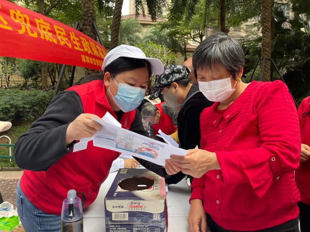 解急难、兜底线 临时救助政策有温度 ——沙井社区开展民生兜底政策宣传活动